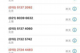 昌邑市昌邑市讨债公司服务