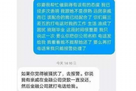 昌邑市对付老赖：刘小姐被老赖拖欠货款